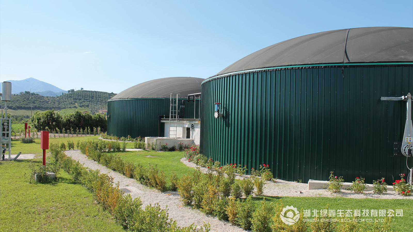 BIOGAS